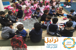 براعم جمعية “ترتيل” الباحة تفتح أبوابها للأطفال
