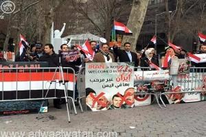 مظاهرة حاشدة للجالية اليمنية في نيويورك تندد بالتدخلات الإيرانية في اليمن