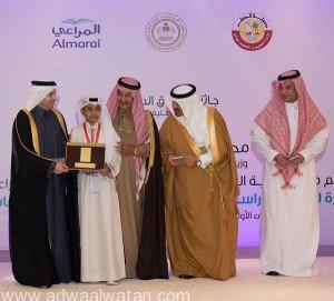 الأمير سلطان بن محمد و وزير التعليم القطري يتوجان “باحارث” بجائزة التفوق الدراسي خليجياً
