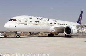 “السعودية” تعلن وصول طائرات الـ”دريملاينر” الجديدة إلى مطار جدة