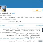 “أميرحائل” يستقبل مدير الشؤون الاجتماعية ومحافظ الحائط ورجل الأعمال الرشيدي