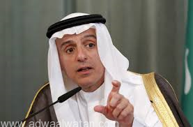 وزير الخارجية لمجلة نيوزويك : السعوديون يحاربون الإرهاب