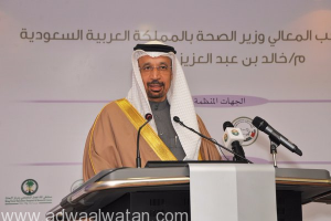 “وزير الصحة” يدشن الحملة الخليجية للتوعية بالسرطان