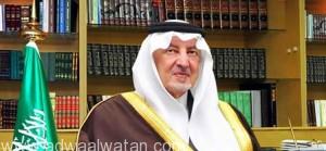 الأمير خالد الفيصل يشكر جمعية الثقافة والفنون بـ”جدة”‎