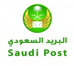البريد السعودي يعرض خدماته بالجنادرية في عدة أجنحة نوعية