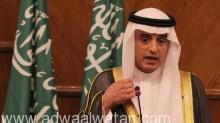 معالي وزير الخارجية عادل الجبير لمجلة نيوزويك : السعوديون يحاربون الإرهاب