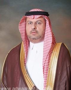 الأمير خالد بن بندر رئيساً للجنة التحضيرية لإنتخابات الإتحادات الرياضية 2016