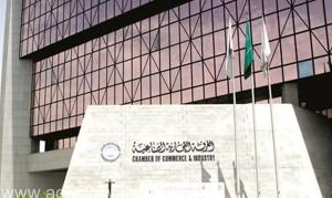 “غرفة الرياض” تطلق مسار التدريب الأول لسعودة “1546” وظيفة في مجال الاتصالات