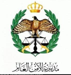 الأردن: إستشهاد نقيب ومقتل أربعة من الخارجين عن القانون في “اربد”