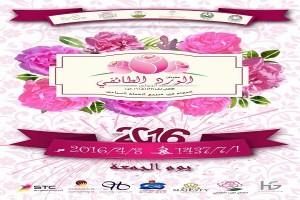 اللجان تستعد لانطلاق فعاليات مهرجان الورد الطائفي الدولي “12”