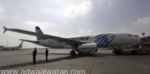 خطف طائرة ركاب مصرية في قبرص على متنها 56راكباً