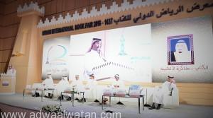 6 شعراء سعوديون يحيون أمسية شعرية في معرض الرياض للكتاب