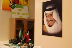 تعليم عفيف للبنات يبرز في منطقة الرياض بالنشاطات الوطنية