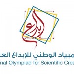 الهيئة السعودية للتخصصات الصحية تقوم بزيارات مجدولة بمكة للاعتراف بالمراكز الصحية‎