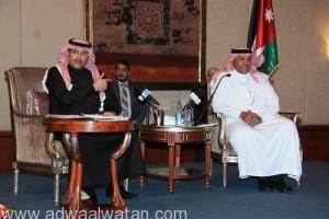 ملحقية الأردن تنظم لقاءً مفتوحاً بين الطلبة والسفير السعودي