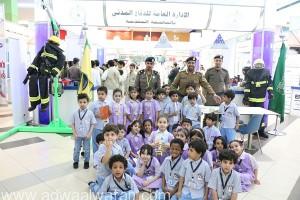 بالصور..طلاب وطالبات مدارس مكة يقومون بزيارة معرض الدفاع المدني بالعاصمة المقدسة