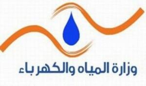 أهالي الغوث يناشدون مدير عام فرع المياه بالباحة: أنقذونا من العطش‎