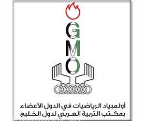“تعليم المدينة” يستضيف أولمبياد الرياضيات الخليجي الخامس “GMO”