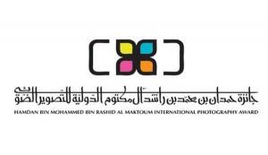 جائزة حمدان بن محمد الدولية للتصوير الضوئي تعلن الفائزين بـ”الجوائز الخاصة”  للدورة الخامسة