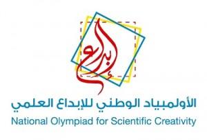 مراكز متقدمة لطالبات عسير في أولمبياد العلوم والرياضيات على مستوى المملكة‎