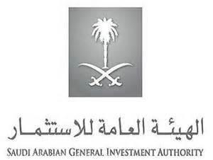هيئة الاستثمار السعودية تُصدر أول ترخيص استثمار أجنبي 100 % لشركة ” داو كميكال “