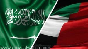 التعادل يحسم قمة الإمارات والسعودية بتصفيات المونديال