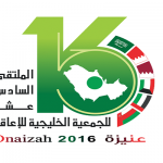 “أمير الباحة” يوجه بتشكيل لجنة توعية الشباب بفرص العمل والفرص الاستثمارية المدعومة