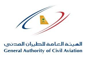 “الطيران المدني” ينفذ مشروعات تطويرية للمكاتب التنفيذية في 26 مطاراً