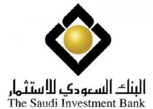 تضارب قرارات في البنك السعودي للاستثمار يثير استياء وغضب العملاء