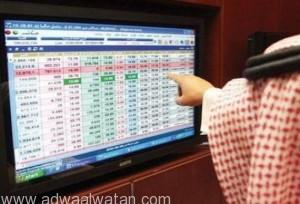 مؤشر الأسهم السعودية يسجل تراجعاً بـ 57 نقطة في ختام تداولات الأسبوع