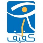“غرفة الرياض” تنظم ورشة عمل عن الإشكالات القانونية التي تواجه المتعاقد مع الجهات الحكومية