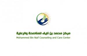 مجلس حقوق الإنسان يشيد بالدور الإيجابي لمركز الأمير محمد بن نايف للمناصحة والرعاية