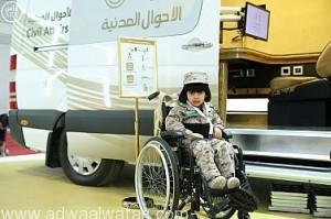 الأحوال المدنية تنهي مشاركتها في المعرض السعودي الدولي لمستلزمات ذوي الإعاقة “ضياء”