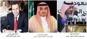 د.خالد الرشيد : السعودية تشارك الأردن فى معرض الـ 4P للصناعات الكيميائية