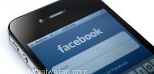 “فيس بوك” تطلق ميزة جديدة للدردشة السرية المشفرة داخل «ماسنجر».. قريبًا