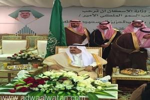 “أمير الرياض” يقف على المشاريع التنموية بمحافظة المجمعة ويُشرِّف حفل الأهالي