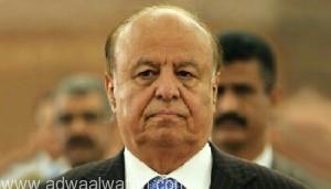 “الرئيس اليمني” يُصدر قراراً بتعيين علي محسن الأحمر نائباً له وبن دغر رئيساً لمجلس الوزراء