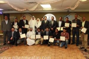 الطلاب السعوديون والخليجيون بأمريكا يحتفلون بتخرجهم في “بالتيمور”