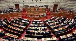 البرلمان اليوناني يقر قانونا يسمح بإعادة المهاجرين لتركيا