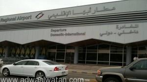 مطار أبها يشهد هبوطاً اضطرارياً لطائرة الخطوط السعودية