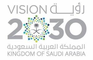 فعاليات ” سعود الطبية ” تتزين بشعار رؤية السعودية 2030