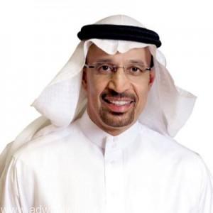 تعيين المهندس خالد الفالح رئيساً لمجلس إدارة شركة “معادن”