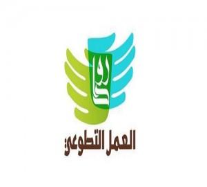 إطلاق الموقع الرسمي “رواد العمل التطوعي” بدولة الإمارات