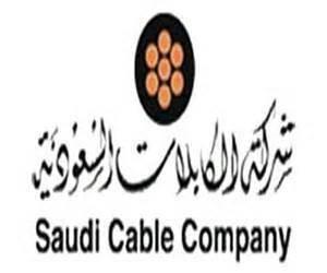 شركة “الكابلات السعودية” تعلن أن خسائرها المتراكمة وصلت 54.6 % من رأس المال