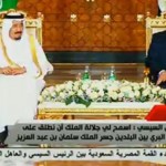 مصر والسعودية توقعان عدة اتفاقيات للتعاون المشترك في عدد من المجالات