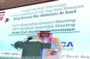 وزير النقل يفتتح فعاليات اجتماع الهيئة العربية للطيران المدني في جدة