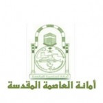 الحملة الوطنية السعودية لنصرة الأشقاء في سوريا توزع 1177 طرداً غذائياً في أربد الأردنية
