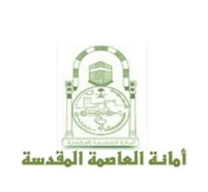 بلدية الشوقية الفرعية تشن حملة على أسواق المواشي ونقاط بيع الأعلاف