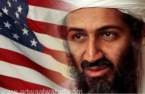 سخرية من ”تغريدات” الاستخبارات الأمريكية على تويتر في ذكرى مقتل بن لادن‎