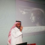 مركز الأمير “فهد بن سلطان” يستضيف ملتقى “تطلع الإعلامي”